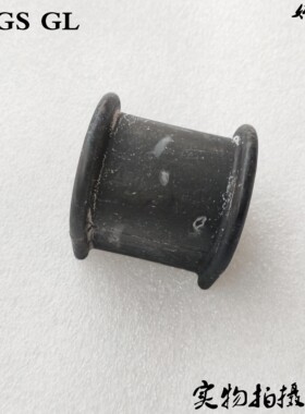 适配吉利帝豪GS GL前稳定杆胶套开口胶平衡杆胶套开口胶 开口胶