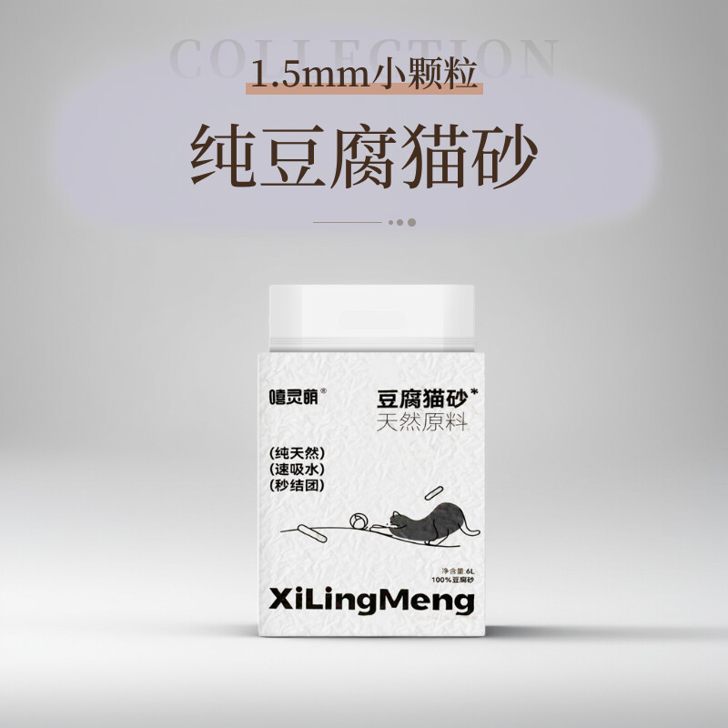 梵都豆腐猫砂2.4无尘超细拍5送1