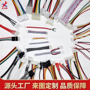 线束加工定制排线电子线连接线杜邦线XH2.54/3.96/PH/SH1.0端子线