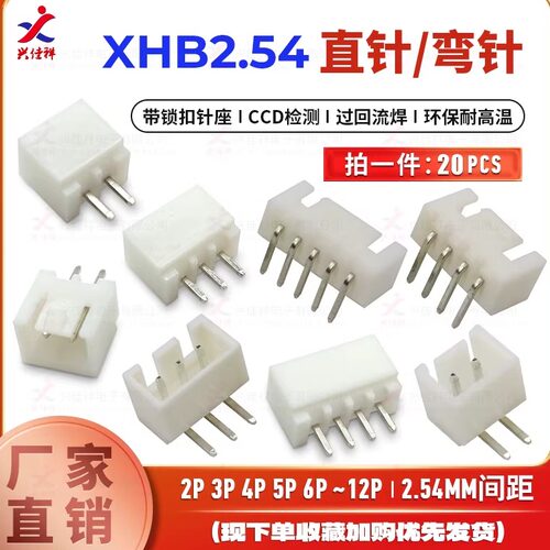 XHB直针/弯针专业生产性能稳定