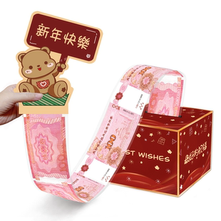 新年快乐抽钱盒2026春节创意红包盒3000放1万元2万元惊喜装钱盒子
