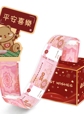 装2万大红包盒创意礼物红色抽钱盒可放一万元两万大容量节日通用
