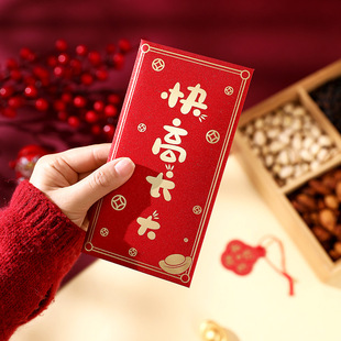 送小男孩出生满月小女孩生日派对红包同学回礼快高长大百日宴平安