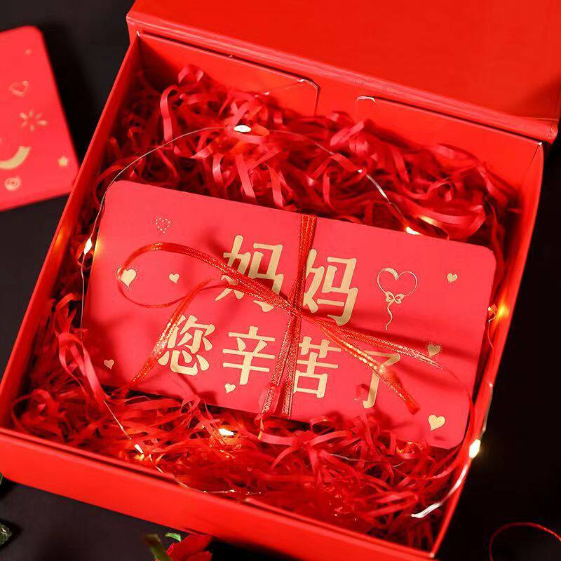 妈妈生日红包母亲节礼物妇女节仪式感辛苦了放1200装600元1800元