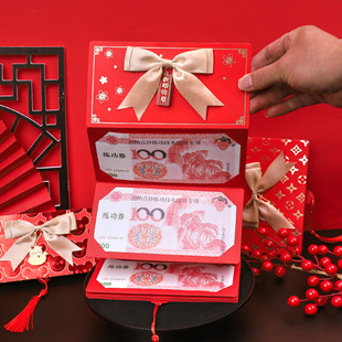 新婚快乐红包5卡位放500元8卡折叠款长长利是封结婚送姐妹送闺蜜