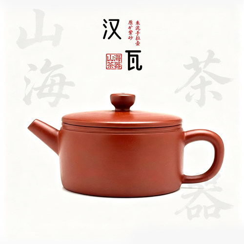 紫砂壶单壶手工茶具复古文玩