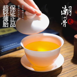 高档薄胎骨瓷盖碗茶杯潮汕功夫茶具家用大中小三才盖碗泡茶碗白瓷