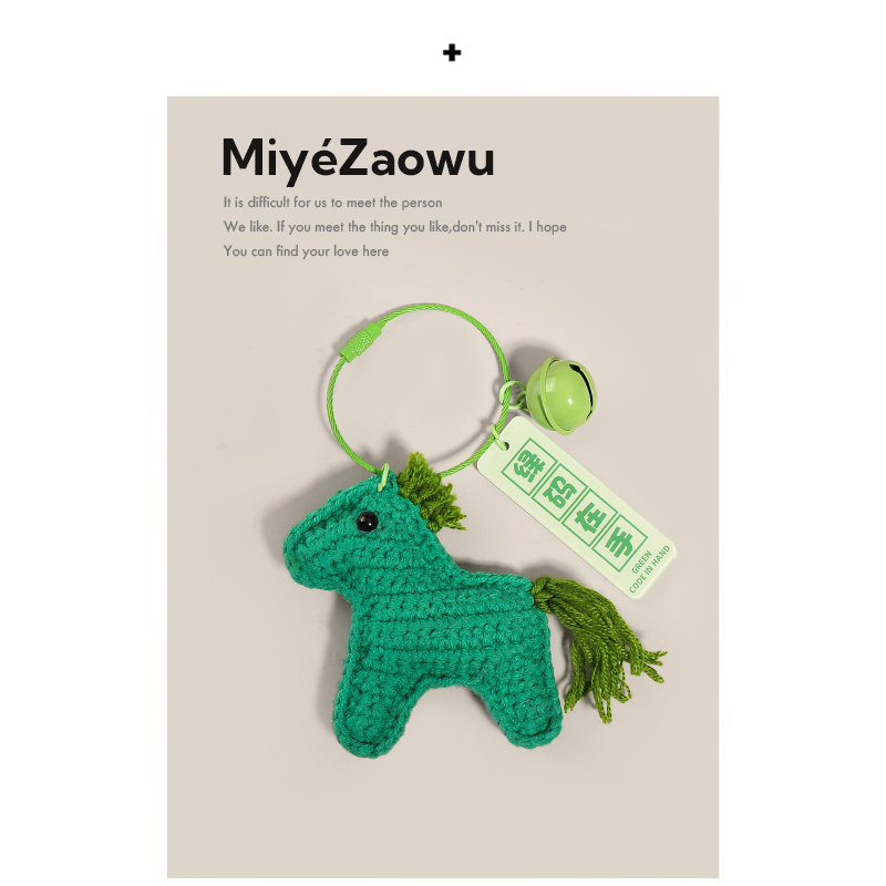 【弥野造物】新款精致手工针织小绿马包挂件创意可爱挂饰礼品