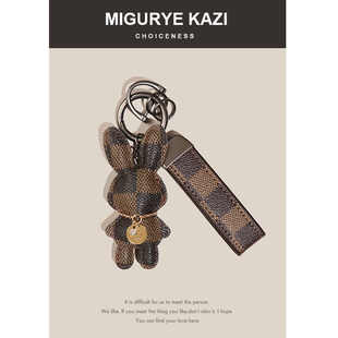 KAZI复古皮质格纹小兔子汽车钥匙扣挂件可爱精致情侣挂饰 MIGURYE