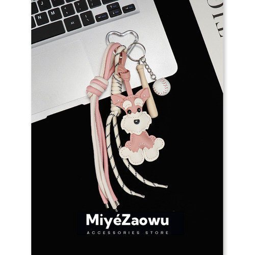 【弥野造物】雪纳瑞miu系挂件