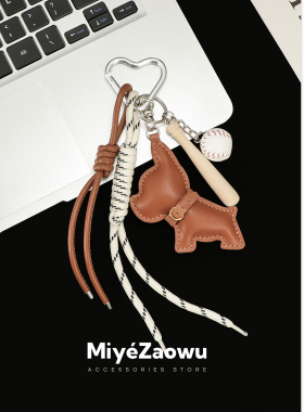 【弥野造物】miu系法斗包包挂件