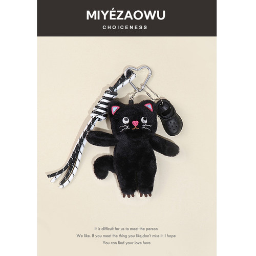 【弥野造物】miu系小猫包包挂件