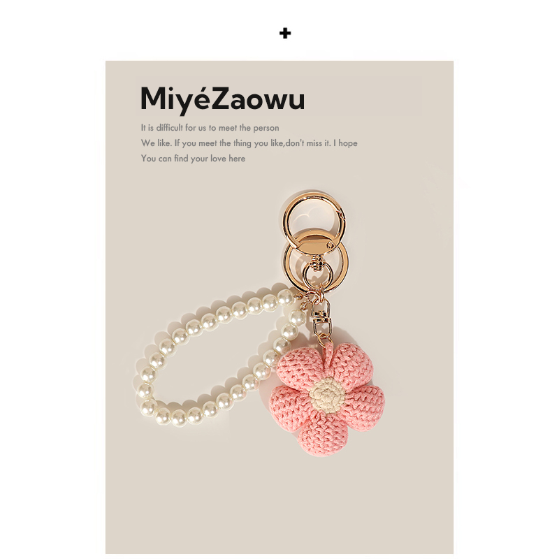 【弥野造物】针织可爱小花朵挂件