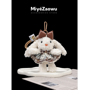 【弥野造物】可爱蓝格裙小兔子毛绒公仔包包挂件闺蜜礼物玩偶挂饰