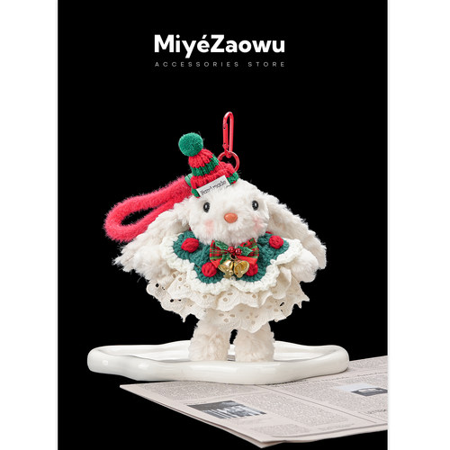 【弥野造物】圣诞礼物毛绒小兔子