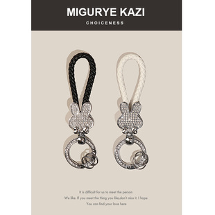 简约挂饰链圈环 MIGURYE KAZI可爱镶钻小兔子汽车钥匙扣精致女个性