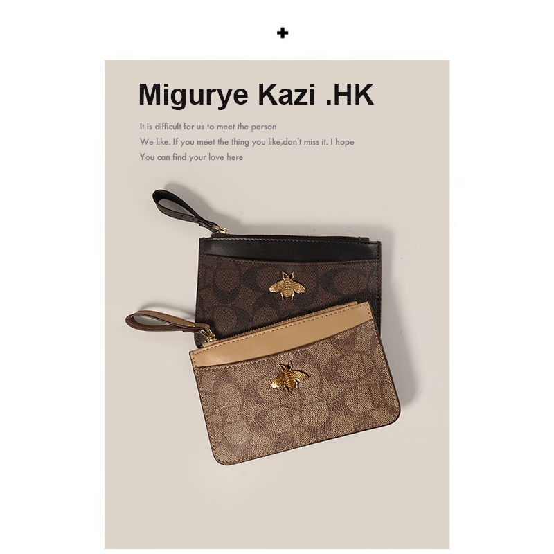 MIGURYEKAZI精致新款小蜜蜂卡包