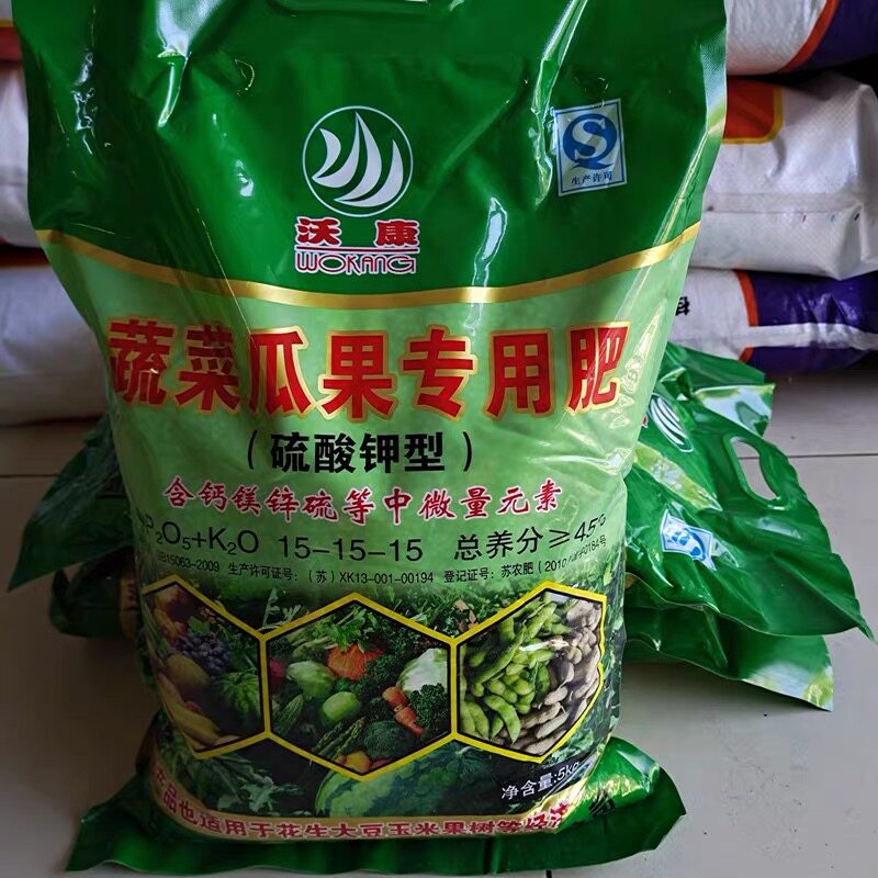 复合肥氮磷钾硫酸钾型农用种菜通用型果树蔬菜瓜类花卉绿植长效肥