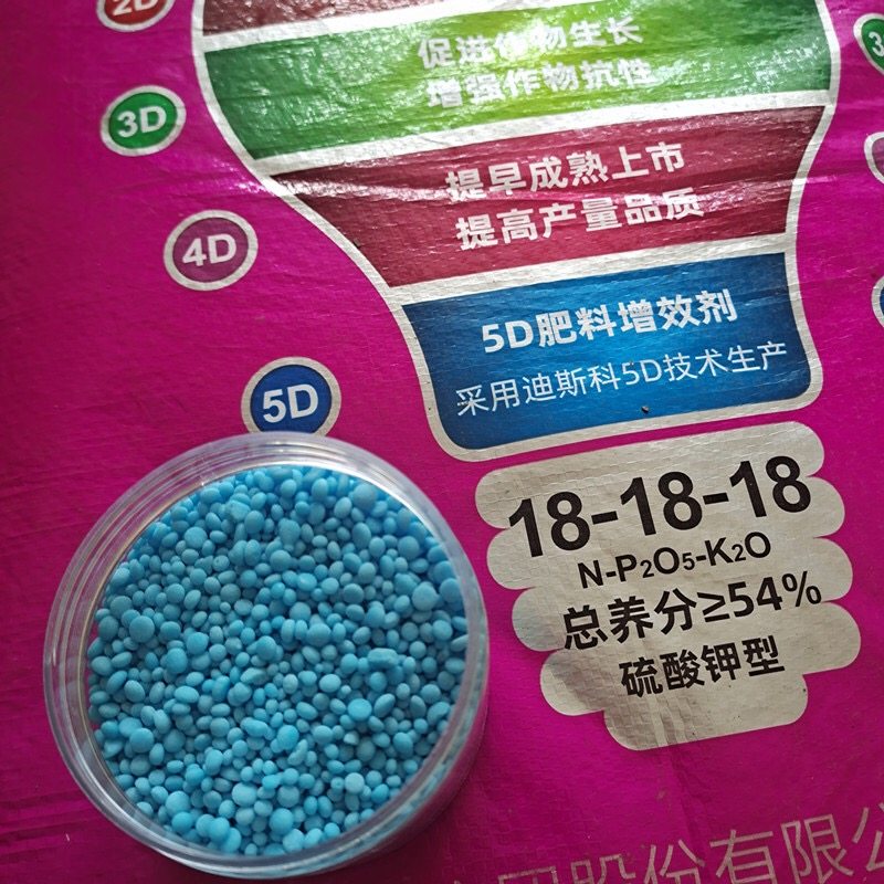 复合肥家庭通用型氮磷水溶花卉