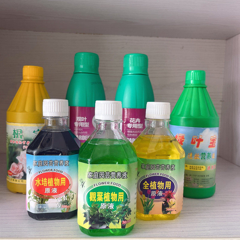 营养液家庭园艺全植物通用