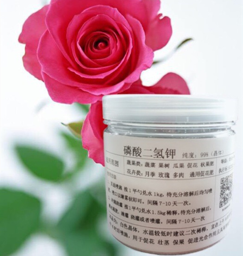 磷酸二氢钾速效开花肥多肉盆栽绿植磷钾水溶果树蔬菜月季玫瑰花卉