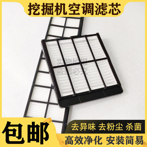 卡特空调滤芯挖掘机配件