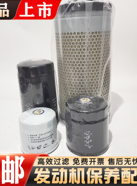 日立ZX60 70-5G -5A机油柴油空气滤芯液压回油进油保养挖掘机配件