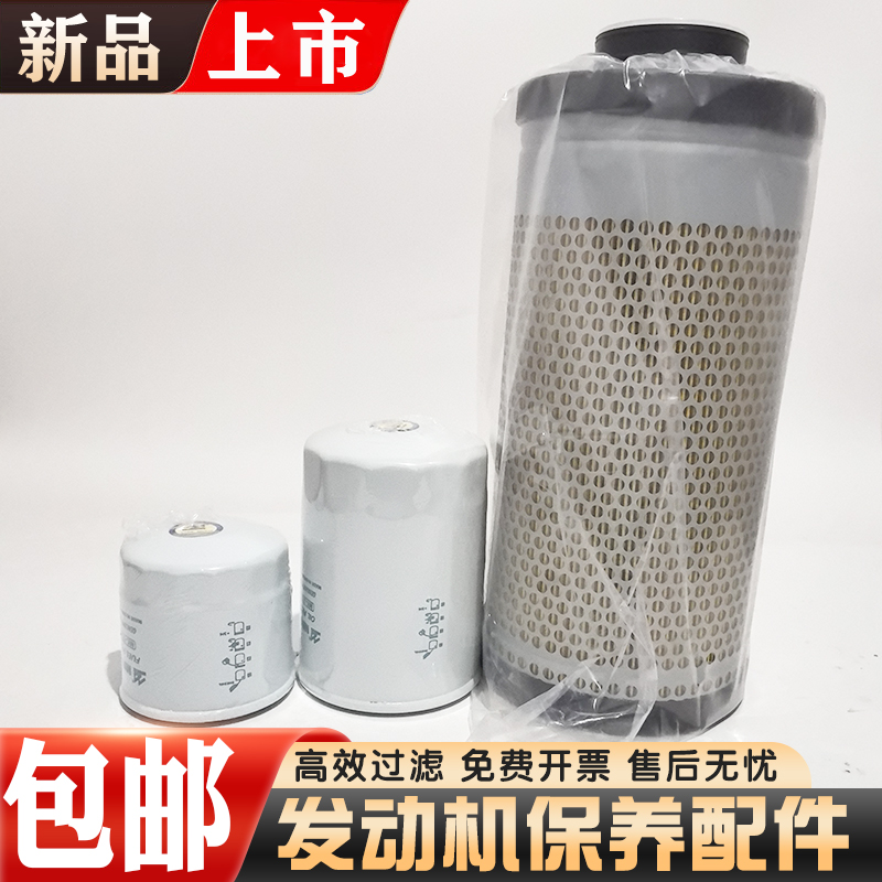 适配 久保田KX155-5 175-5挖掘机空气滤芯机油柴油滤芯水滤网配件