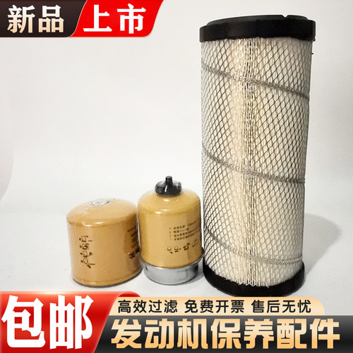 卡特CAT305/306/307 305.5/E/E2空气滤芯挖掘机配件机油/柴油滤芯