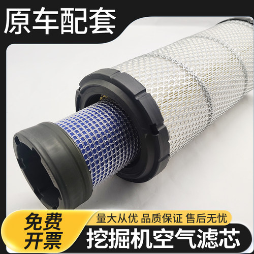 新款斗山大宇DX55 60 75-9C挖掘机空气滤芯 空气格 空滤滤清器