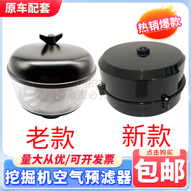 预滤器挖机三一日立过滤器