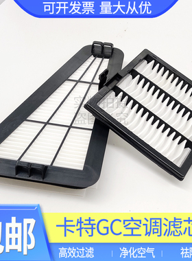 新款卡特307/312/313/320/323/330/336/340/349D2GC/GX空调滤芯