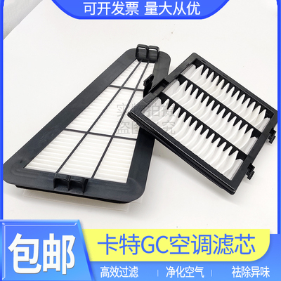 新款卡特307/312/313/320/323/330/336/340/349D2GC/GX空调滤芯