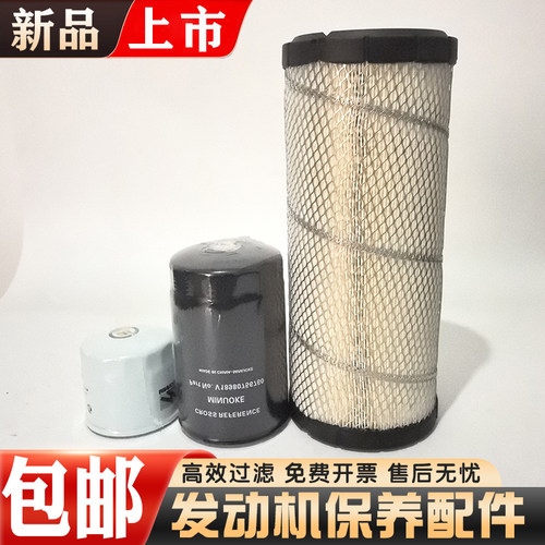 挖掘机神钢sk75-8超8 空气机油滤芯柴油滤芯液压回油进油滤芯配件