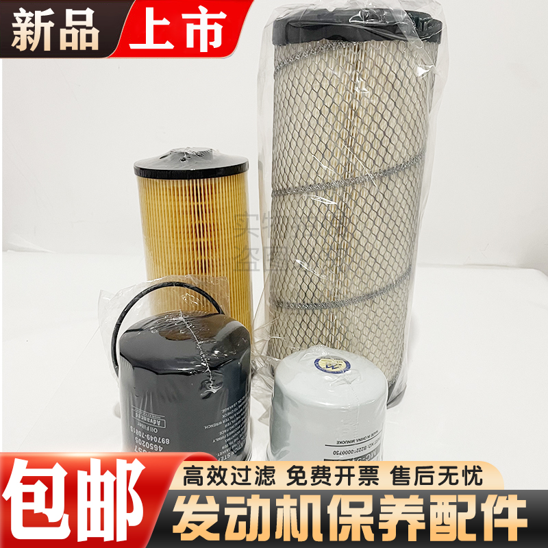 徐工XE55DA挖掘机久保田发动机柴油机油液压油空气滤芯保养配件