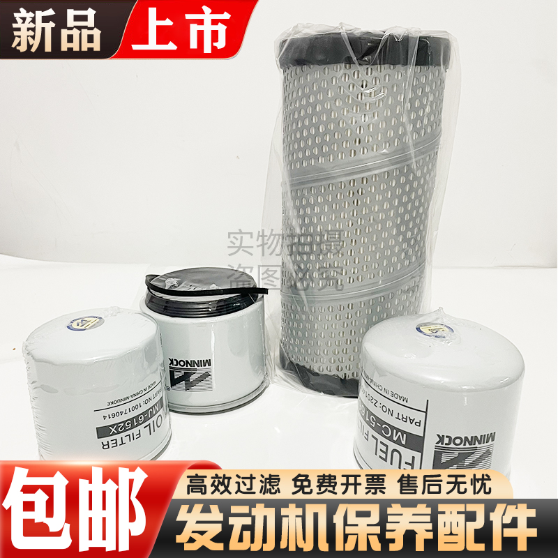 挖掘机徐工60 70D Plus75G机油柴油空滤滤芯挖机潍柴发动机配件