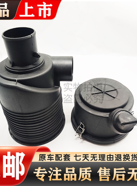 挖掘机配件三一SY55/60/65/75挖机空滤盖空滤外壳空气滤芯罩盖子