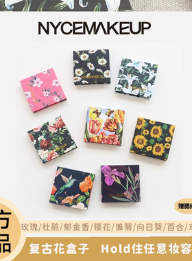 NyceMakeup腮红nyce盘mycemakeup官方nycenakeup旗舰店nycemakup