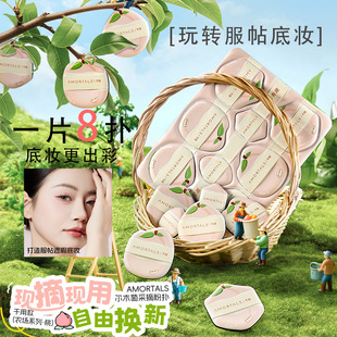 尔木萄采摘粉扑气垫超软美妆蛋尔女萄木葡葡萄淘掏陶俄耳目沐木桃