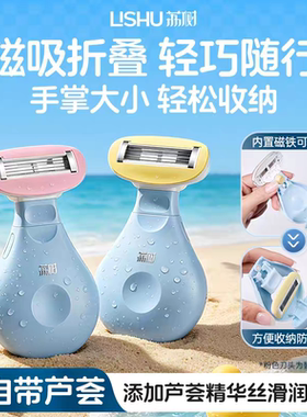 【官方正品】荔树小灯泡刮毛刀