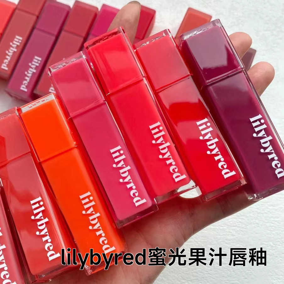 韩国Lilybyred丽丽百乐水光唇釉镜面裸色纯欲果汁糖浆水润染唇液