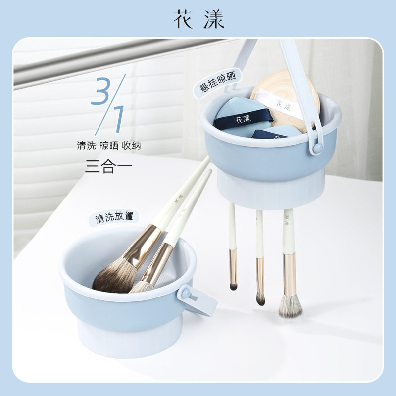 [官方正品]花漾晾晒一体手提刷桶