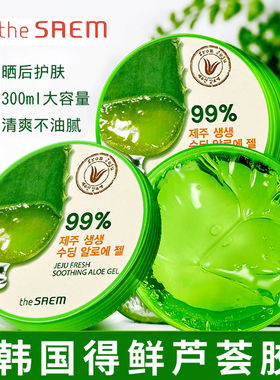 thesaem得鲜济州鲜鲜芦荟胶