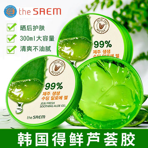thesaem得鲜济州鲜鲜芦荟胶