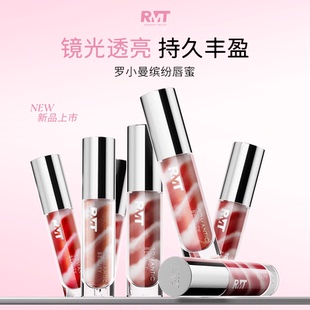 RMT罗小曼透光唇蜜水润缤纷唇釉镜面水光低饱和口红不易沾杯唇彩