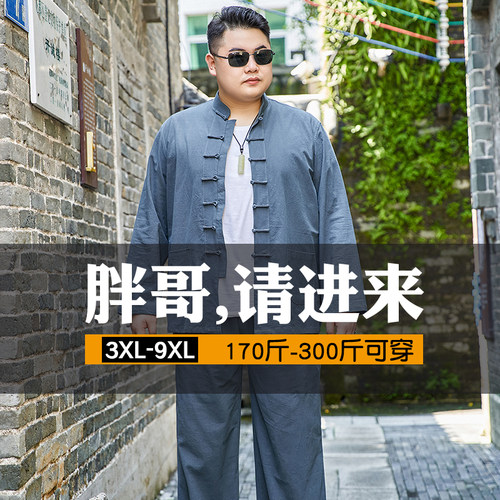 大码唐装男长袖套装中国风男装