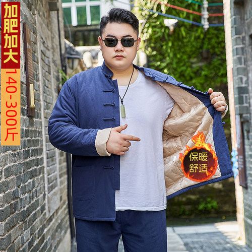加肥加大男装棉服外套冬大码唐装
