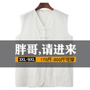 胖哥寬松大汗衫 大碼 唐裝 男馬甲加肥加大背心中國風(fēng)圓領(lǐng)盤扣老頭衫