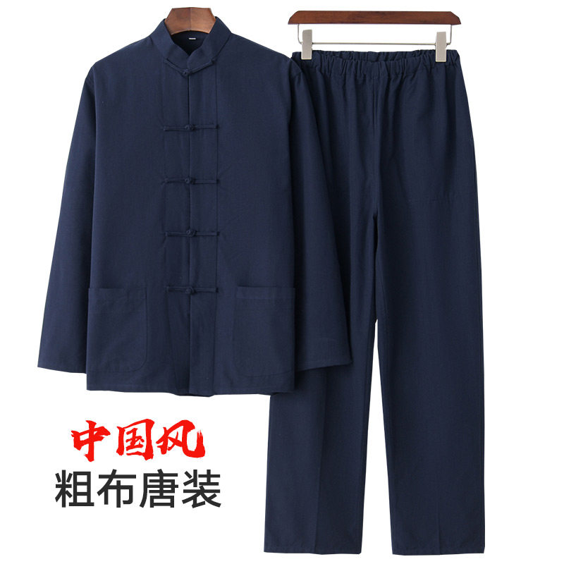 中国风唐装男长袖套装春纯棉老粗布太极服汉服盘扣大码对襟居士服|ruв категории Мужская одежда, национальная одежда - от Buy2taobao.com для оказания профессиональной услуги покупки агента Taobao