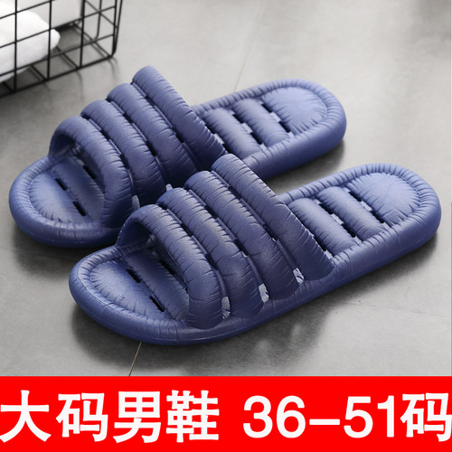 特大码加厚拖鞋防滑耐磨